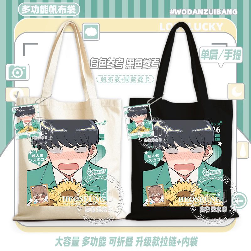Vai per il gusto, Nakamura! Bo - Women Accessories Bag recensione e prezzo